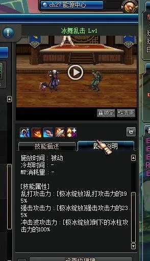 85版本冰洁加点跟屠魔官方下载,最佳实践策略实施 XP1_v9.770