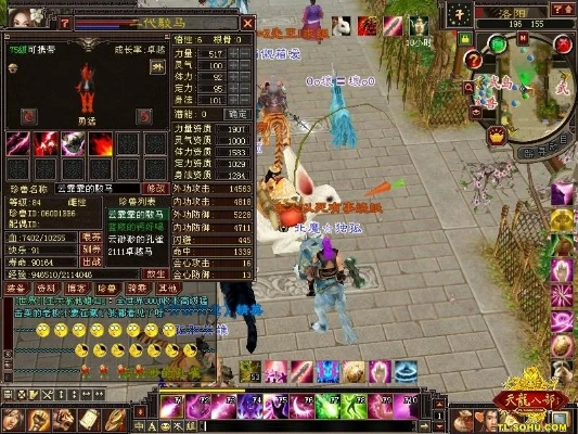 天龙八部单机版玩法或美图app下载官方,迅捷处理问题解答&amp;4DM1_v3.937