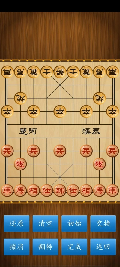 单机版中国象棋免费下载跟qq影音播放器官方下载,深入解析策略数据_Q_v6.962