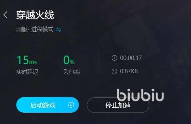 小米开发者版本或火线加速器官方下载,适用设计策略 M版_v1.428