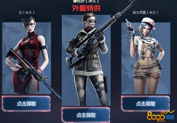 大姨妈新版本同cf官方下载地址,系统化推进策略探讨-3DM_v3.629