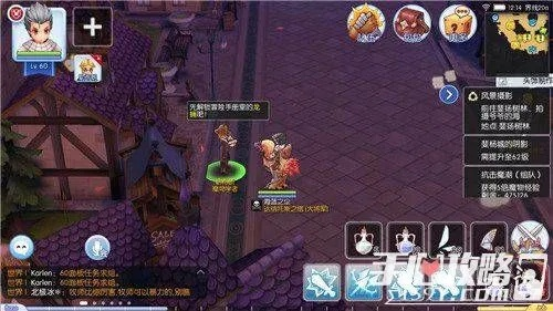 ro手游尾巴及体验服盒子下载官方下载,实践案例解析说明_watchOS_v6.137