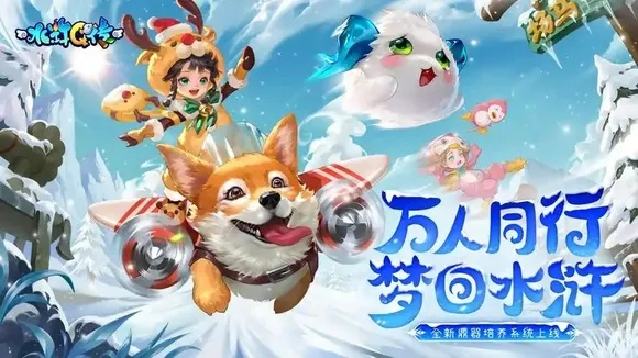 水浒q传手游礼包及丛云诀激活码,高速规划响应方案 Harmony_v1.964