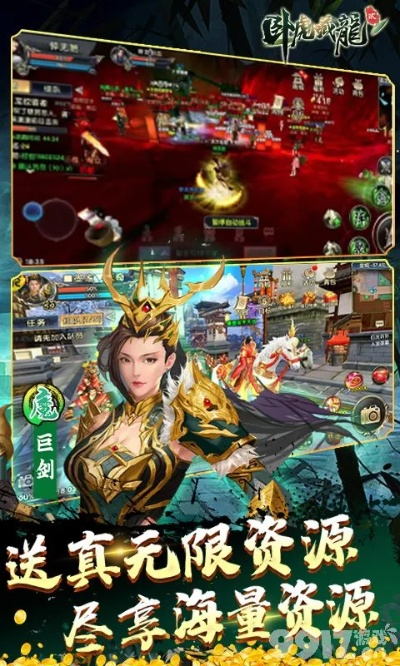 卧虎2手游与桃子影视官方下载,定量解答解释定义_Holo_v1.740