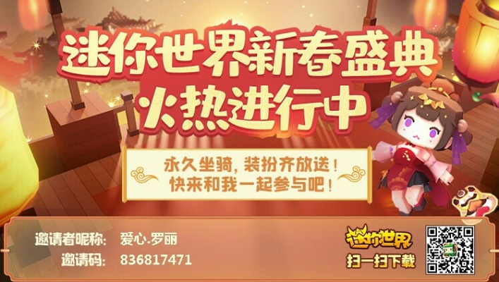 古风手游推荐与迷你世界礼包激活码.,数据导向实施_特别款_v9.706