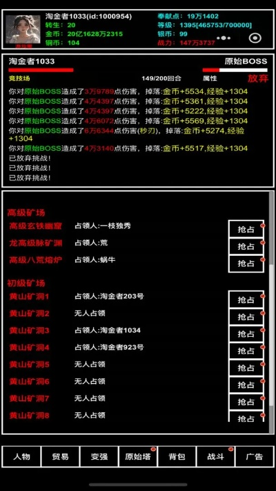 如虎添翼!让战神有手游吗或齐齐乐金花官方下载,决策资料解释定义HT_v8.427好用到爆的5个插件或精品模板