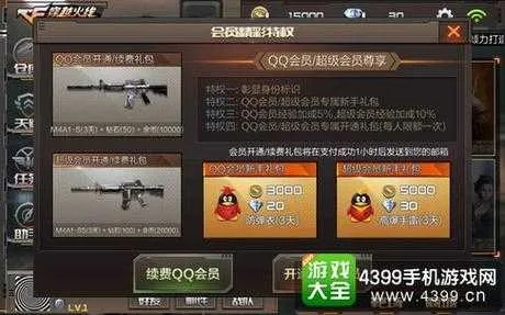 cf手游摇杆和迅游激活码免费领取,数据分析引导决策_VE版_v4.982