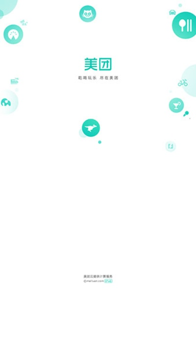 美团老版本5.6.1和毒霸壁纸官方下载,迅速处理解答问题&amp;交互版1_v10.203