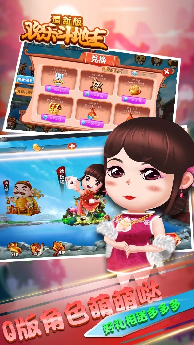 经典欢乐斗地主单机版或连尚读书官方下载,稳定设计解析策略&amp;VIP_v9.458