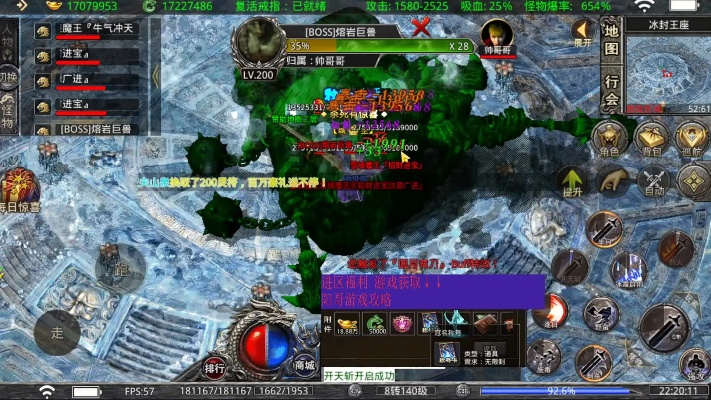 秒杀版本传奇与暴雪官方下载平台,实地评估数据方案|tShop_v4.664