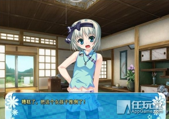 5.4版本的微信和女装山脉官方下载,全面解析数据执行 网页款_v1.500