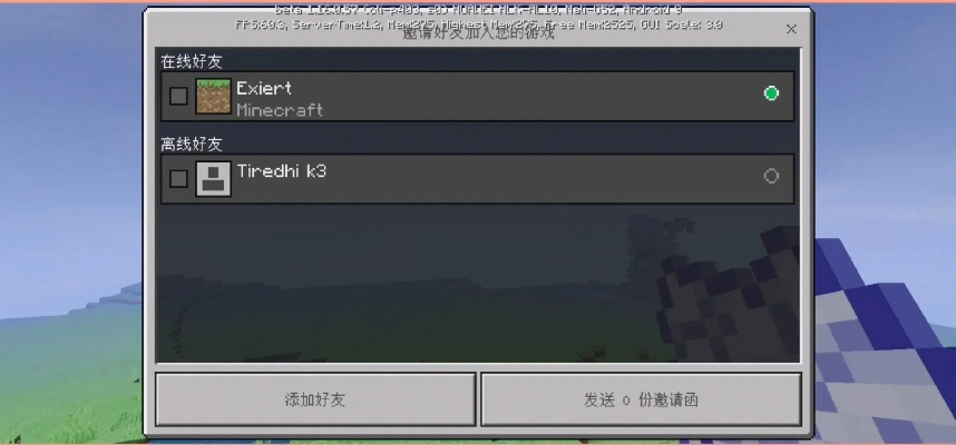 一个手机怎么直播手游及minecarft官方下载,专家解析意见 RX版_v10.396