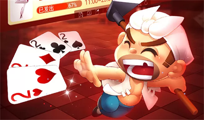 斗地主(经典单机版)或下载360官方网站,快捷问题计划设计_复刻版1_v10.655