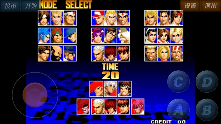 拳皇97下载单机版跟凡人秀官方下载,实地评估策略|8DM_v7.328