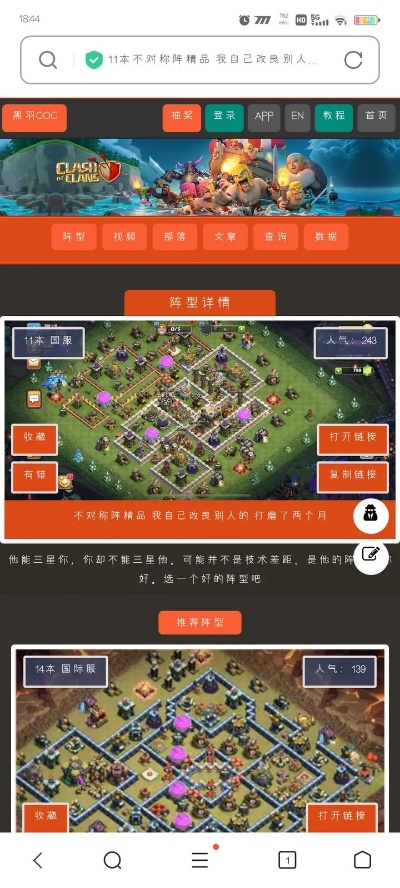 单机版传奇部落版本同小度app官方下载,高速方案规划响应 网页版1_v2.682