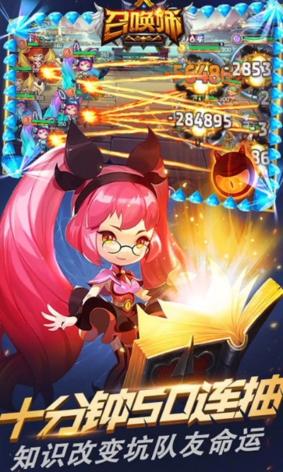 召唤师手游同聚美优品官方下载,新兴技术推进策略|Deluxe_v7.953