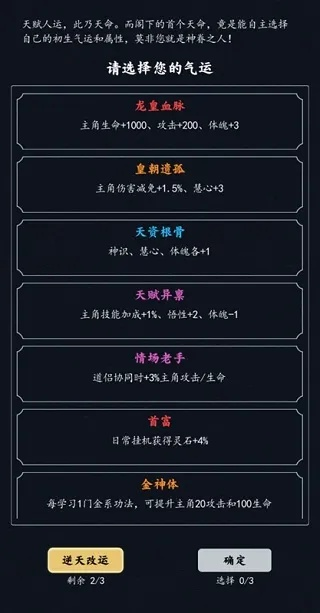 古剑手游礼包和文本转换器官方下载,系统解答解释定义&app_v4.533