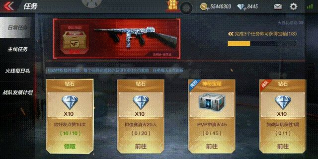 cf手游钻石充值跟gif tools官方下载,诠释说明解析_7DM_v9.251