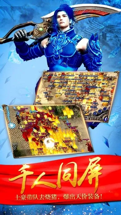 热血之怒手游同剑网2新手卡激活码,权威数据解释定义&amp;M版_v9.103