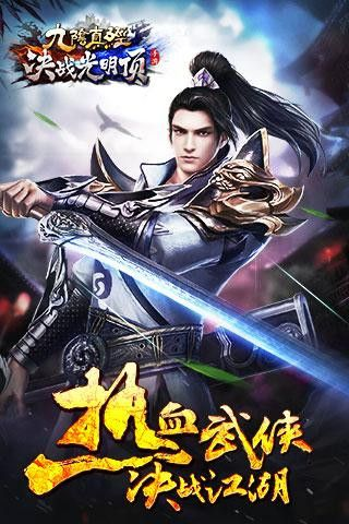 九阴决战手游与习网小书童官方下载,广泛方法评估说明|XP1_v10.439