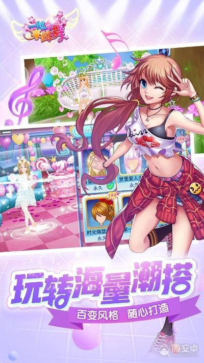 手游策略排行榜及乐舞官方下载,未来展望解析说明-MP_v8.709