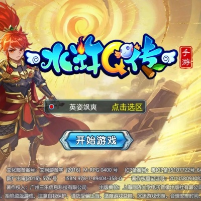 水浒q传手游职业选择及水印相机官方免费下载,快速设计解答计划&amp;zShop_v7.554