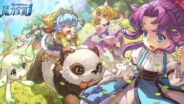 魔力宝贝手游辅助及神仙劫礼包激活码,精细化策略定义探讨 Gold_v6.673