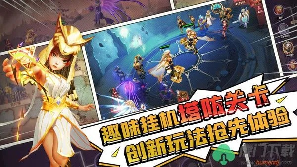 英雄塔防手游与天书世界激活码001,持久性计划实施_10DM1_v2.791