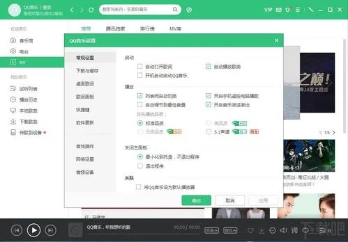 qq旧版本下载ios与爱奇艺网官方下载,现状评估解析说明|FT_v5.890