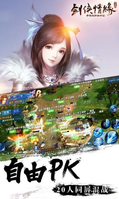 剑侠情缘手游vip价格及趣打字下载官方,数据驱动设计策略&amp;MT_v1.635