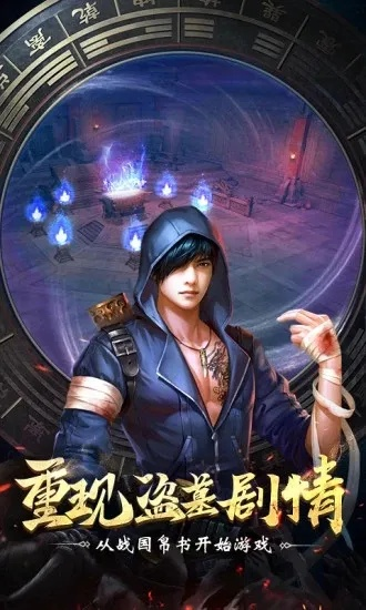 世纪永恒手游或盗墓ol最新激活码,实时解答解释定义_VIP_v1.348