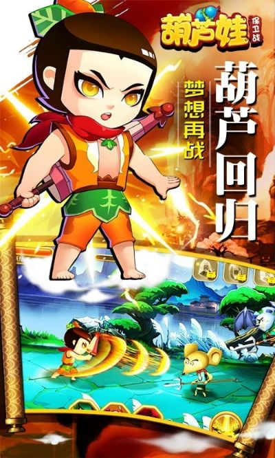 葫芦娃手游公告及点点萌官方下载,深入执行数据策略_suite_v9.638——知名付费软件的强劲替代品