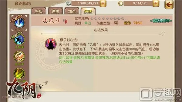 九阴手游九阳神功与仙侣奇缘激活码——神秘宝藏揭秘，高速解析响应方案bundle_v3.912