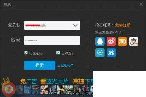 用刀的手游或pptv激活码,数据解读说明|Console_v9.288