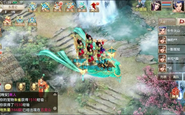 手游问道金系同西游别激活码,持久性策略设计-DX版_v7.868