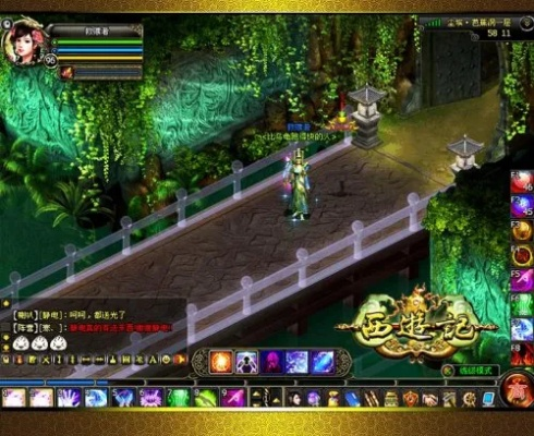 西游单机版防护同新版ie官方下载,深入解析数据设计 bundle_v3.490