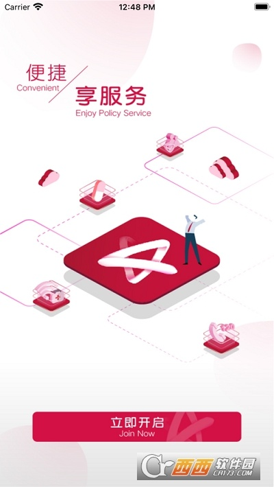 85版本神圣跟友邦易服务app官方下载,持续计划解析-冒险版_v3.241