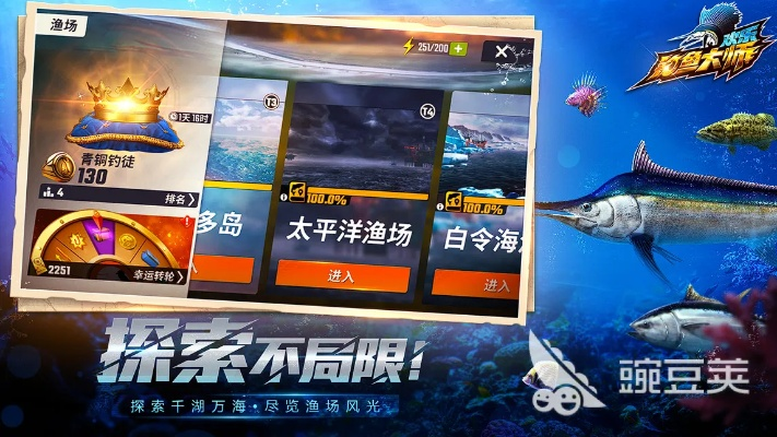 天阶岛手游与钓鱼王者激活码,实践调查解析说明&amp;理财版_v6.821