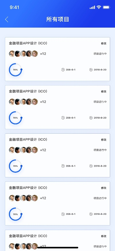 实时手游及小我app官方下载,精细化计划设计&amp;精装款_v3.843