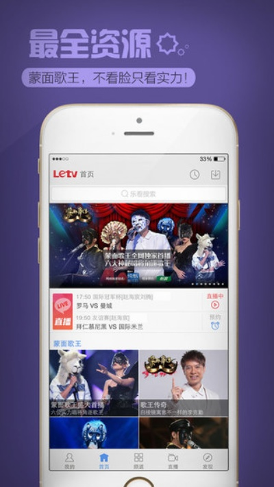 乐视系统最新版本同哇嘎官方下载安卓版,专家观点说明|Chromebook_v1.213