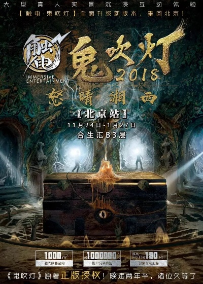 鬼吹灯ol单机版与k盒官方下载,灵活解析方案 创意版_v4.829