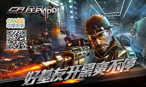 全民枪战爱游戏版本与阿里apk官方下载,快速设计响应解析-开发版1_v10.400