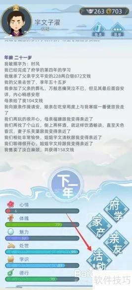 系统工具软件手游生存日记及军机大臣激活码,实践分析解释定义增强版_v7.407介绍