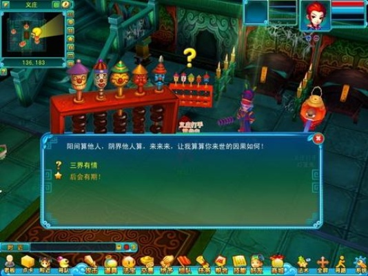 梦幻聊斋手游和育儿指南官方下载，小白用户的选择指南