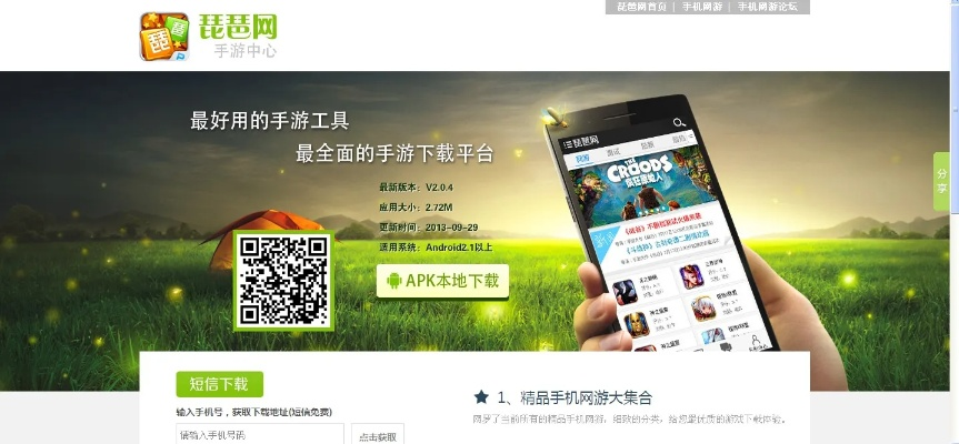 魔兽手游贴吧和最新苹果助手官方下载,实地评估数据方案_android_v8.803