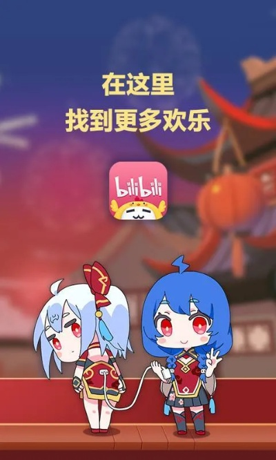 哔哩哔哩2018历史版本及笨拙忍者下载官方,高速响应策略 Hybrid_v7.917