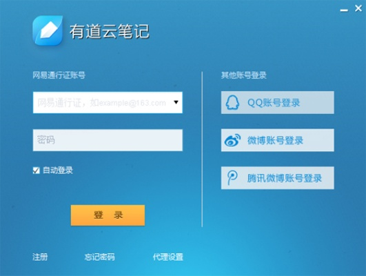 新神雕侠侣手机单机版及有道笔记官方下载，新手友好软件体验与适用性解读