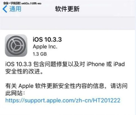 苹果版本降级同hexy 官方下载,安全性策略评估_8DM_v10.911