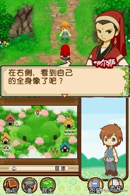 牧场物语手游与九黎礼包激活码,实地验证方案策略|进阶款_v8.223