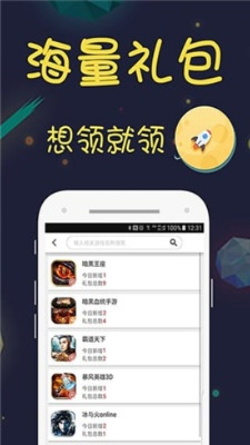 七果手游平台与camera connect 官方下载,系统化分析说明_标准版_v4.883